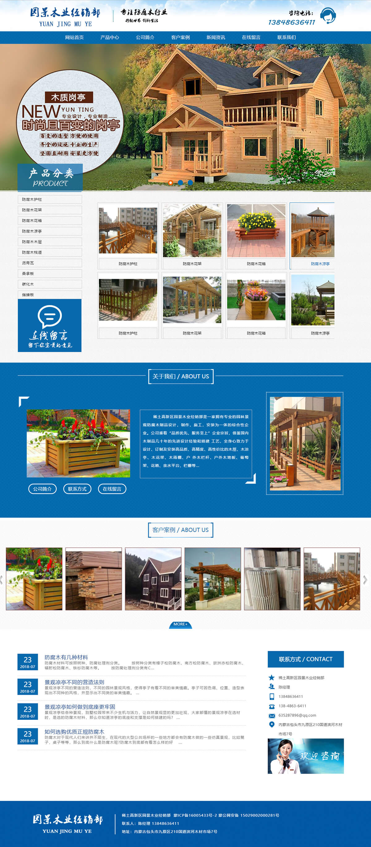 1555327251.jpg 20180723191059_58719.jpg