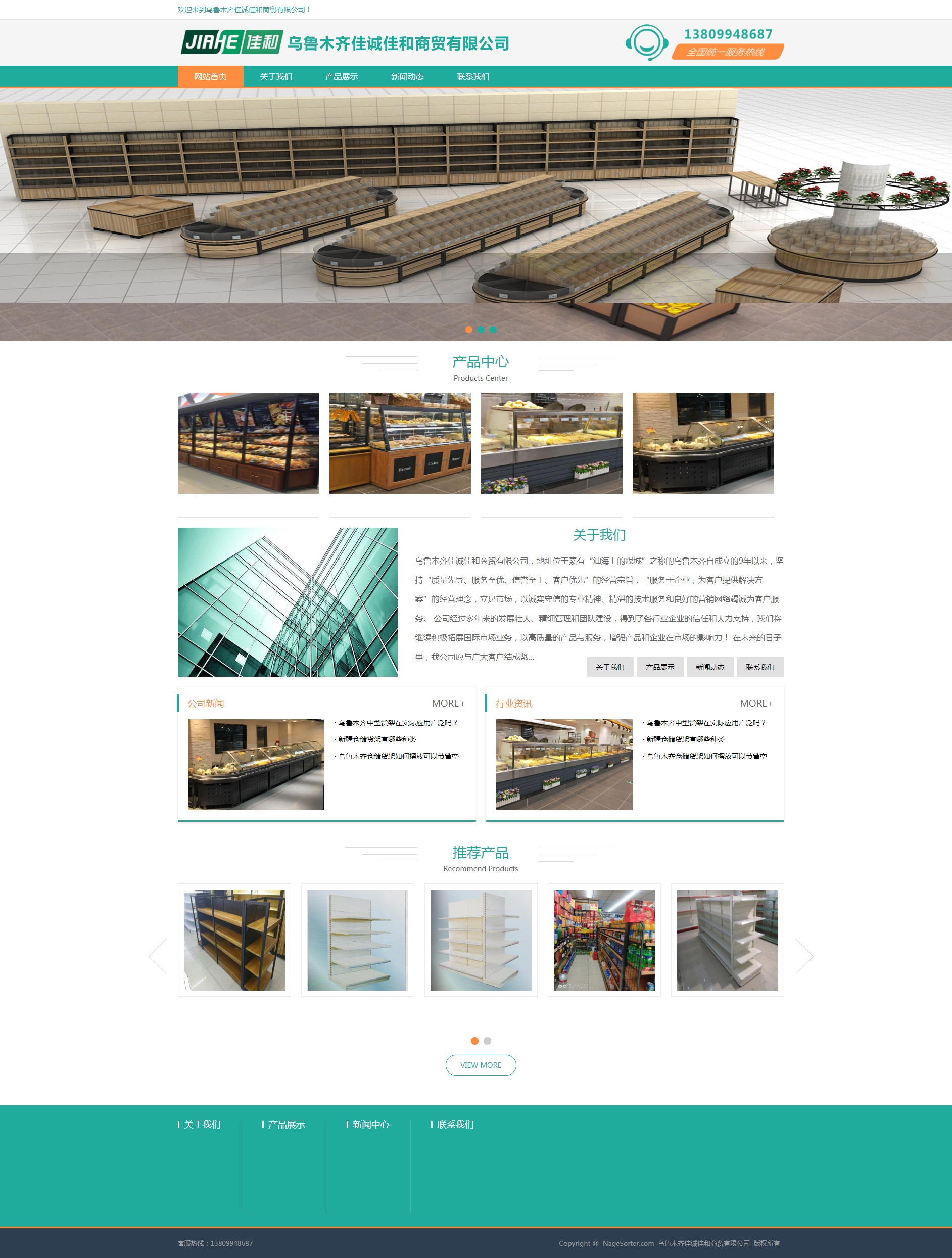 1567396783956518.jpg 2019-09-02_115727.jpg