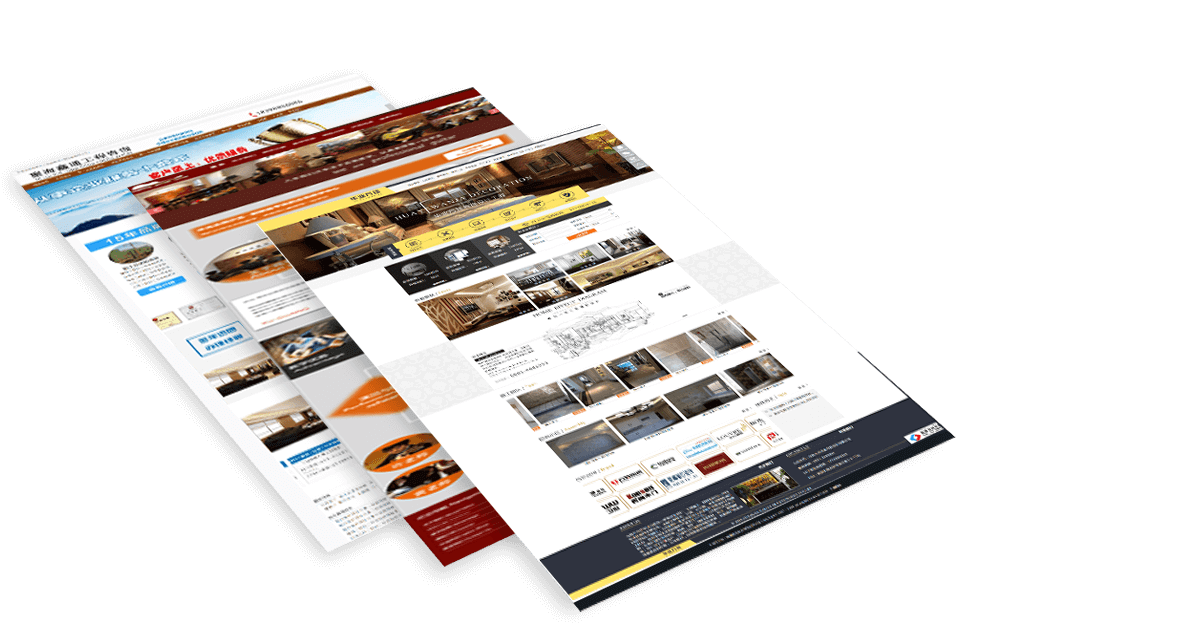 装修、琴行、资质代办